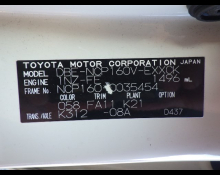 Toyota Probox Van 2015