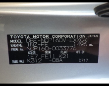 Toyota Probox Van 2015