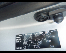 Toyota Corolla Fielder 2016