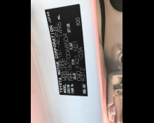 Toyota Corolla Axio 2018