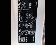 Toyota Corolla Fielder 2016