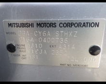 Mitsubishi Galant Fortis 2015