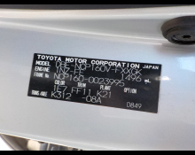 Toyota Succeed Van 2015