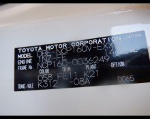 Toyota Probox Van 2015