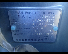 Nissan Note 2017
