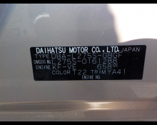 Daihatsu Mira 2013