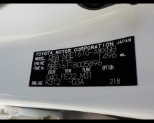 Toyota Corolla Fielder 2016