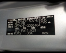 Toyota Probox Van 2015