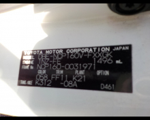 Toyota Succeed Van 2015