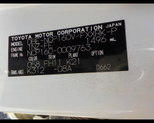 Toyota Succeed Van 2015