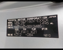 Toyota Probox Van 2015