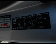 Toyota Probox Van 2015