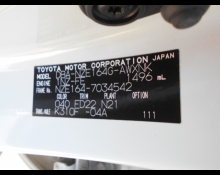 Toyota Corolla Fielder 2015