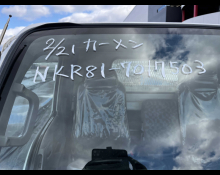 Isuzu Elf Truck 2005