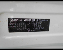 Daihatsu Hijet Van 2015