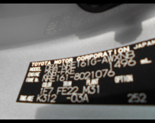 Toyota Corolla Fielder 2017