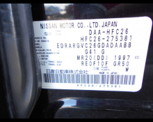 Nissan Serena 2015