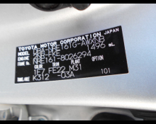 Toyota Corolla Fielder 2017