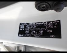 Toyota Corolla Fielder 2016