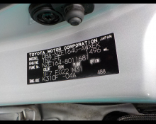 Toyota Corolla Fielder 2017