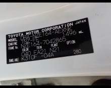 Toyota Corolla Axio 2016