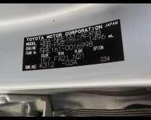 Toyota Corolla Axio 2016