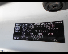 Toyota Corolla Fielder 2015