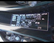 Toyota Corolla Fielder 2017