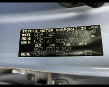 Toyota Corolla Fielder 2007