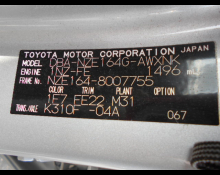 Toyota Corolla Fielder 2016