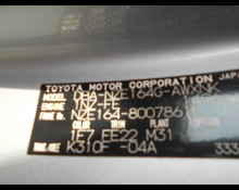 Toyota Corolla Fielder 2016