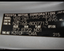 Toyota Corolla Fielder 2016