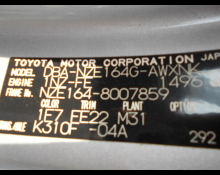 Toyota Corolla Fielder 2016