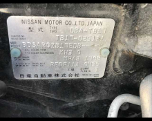 Nissan  SYLPHY  2016