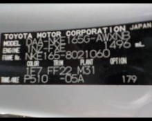 Toyota Corolla Fielder 2016