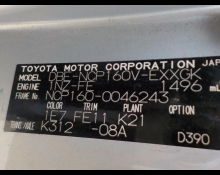 Toyota Probox Van 2016