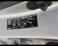 Toyota Corolla Fielder 2015