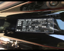 Toyota Crown Athlete Series 2013