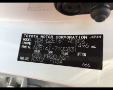 Toyota Corolla Axio 2014