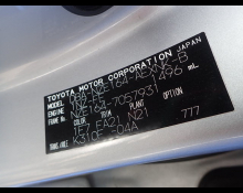 Toyota Corolla Axio 2018