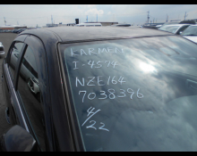 Toyota Corolla Axio 2015