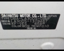 Daihatsu MIRA E-S 2015