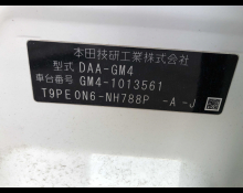 Honda Grace Hybrid 2015