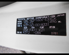 Toyota Probox Van 2015