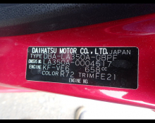 Toyota PIXIS EPOCH 2017