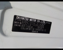 Daihatsu Hijet Cargo 2015