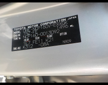 Toyota Probox Van 2015