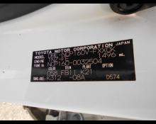 Toyota Succeed Van 2015