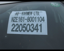 Toyota Corolla Fielder 2016