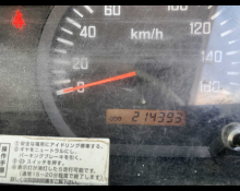 Isuzu Elf Truck 2012